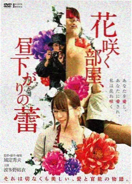 蓝色站台 悬疑电影海报