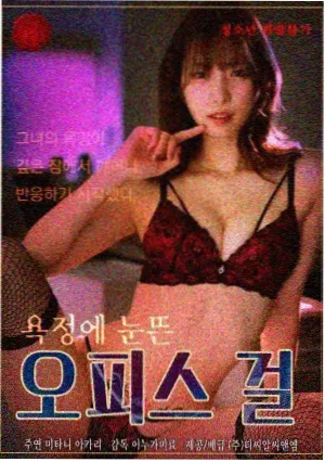 回南天记事 家庭成长剧集封面