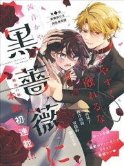 纸上银河 科幻漫画封面