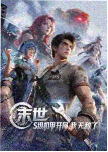 夏日回声 动画番剧封面