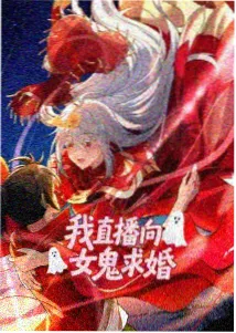 星轨少年 科幻动画封面