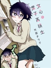 刀鞘里的春天 时代漫画封面