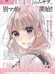 墨色江湖 武侠漫画封面